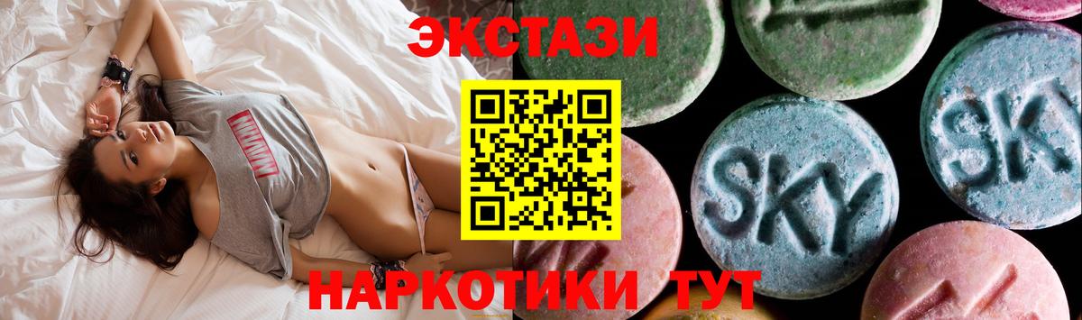 Ecstasy TESLA Нягань