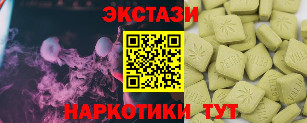 Экстази бентли  Вход с VPN  Ecstasy Punisher  Ecstasy  Нягань 