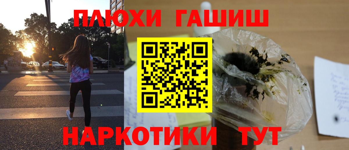 ГАШ убойный Нягань