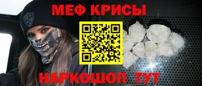 мефедрон Пушкино