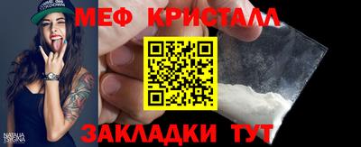 прущие крисы Пыть-Ях