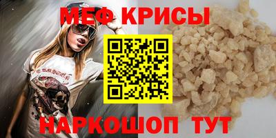 мефедрон Пушкино