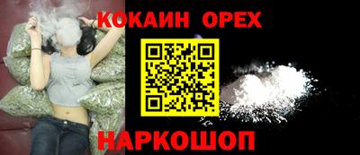 COCAINE Пугачёв