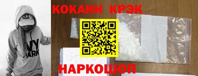 COCAINE Пугачёв