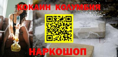 COCAINE Пугачёв