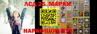 мефедрон Пушкино