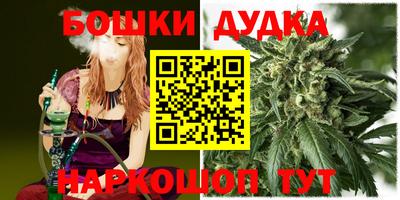 мефедрон Пушкино