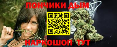 мефедрон Пушкино