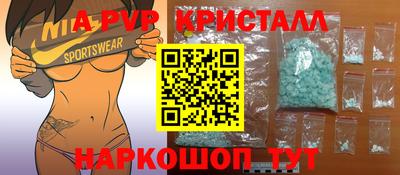 мефедрон Пушкино