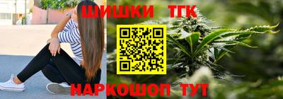 мефедрон Пушкино