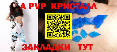 прущие крисы Пыть-Ях
