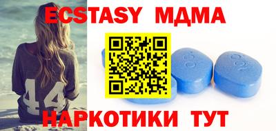 мефедрон Пушкино
