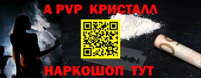 прущие крисы Пыть-Ях
