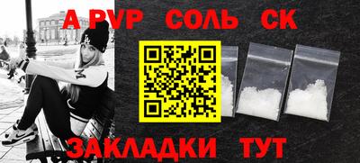 прущие крисы Пыть-Ях