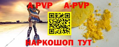 прущие крисы Пыть-Ях