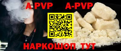 мефедрон Пушкино