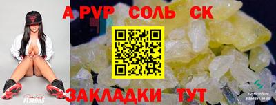 мефедрон Пушкино
