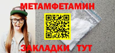 мефедрон Пушкино