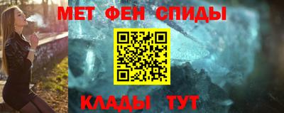 мефедрон Пушкино