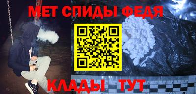 прущие крисы Пыть-Ях