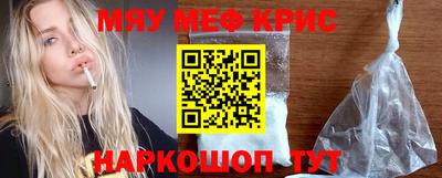 прущие крисы Пыть-Ях