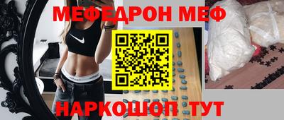 мефедрон Пушкино