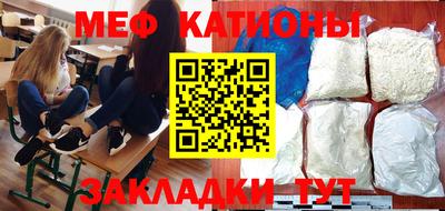 мефедрон Пушкино