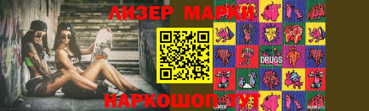 ЛСД экстази кислота Нягань