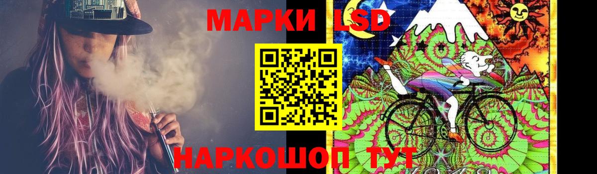Лсд 25 экстази  Лсд 25 экстази ecstasy  ЛСД экстази кислота  Вход с VPN  Нягань 