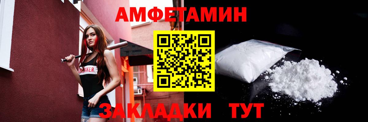 Метамфетамин мет Нягань