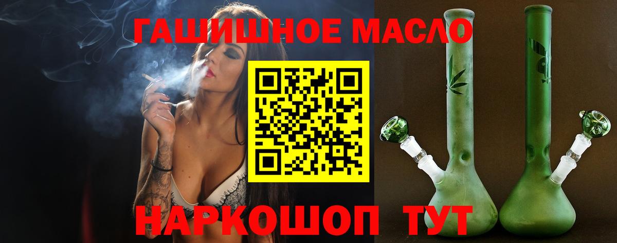 ТГК вейп Нягань
