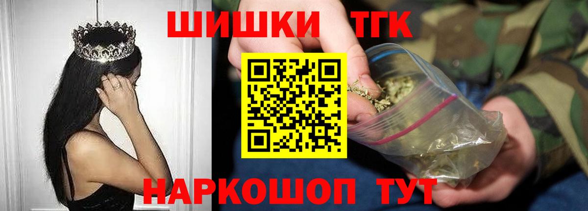Бошки марихуана планчик  Вход с VPN  Нягань  Бошки Шишки Bruce Banner  Бошки марихуана VHQ 